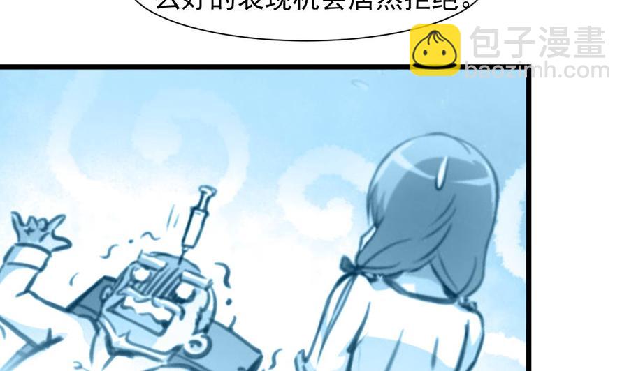 第276话 不会缝针的护士。22