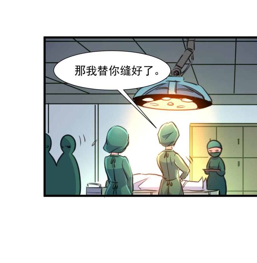 第276话 不会缝针的护士。26