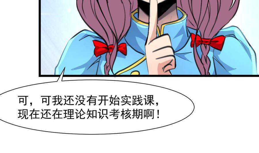 第276话 不会缝针的护士。4