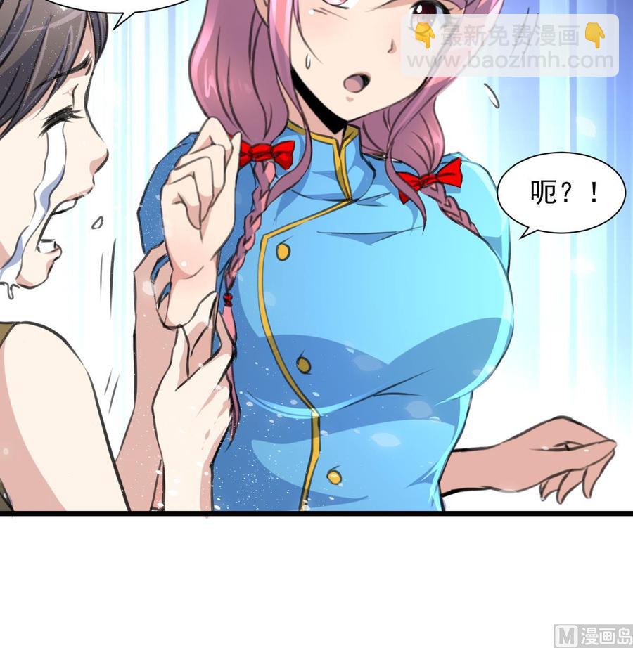 第276话 不会缝针的护士。9