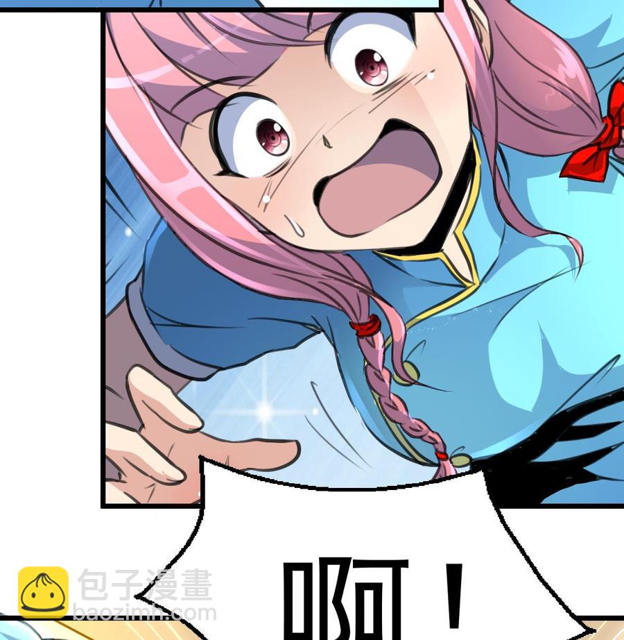 第277话 来自院长的袒护。17