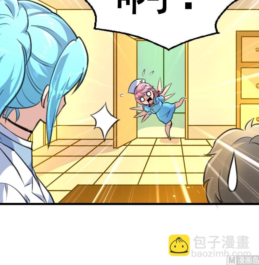 第277话 来自院长的袒护。18