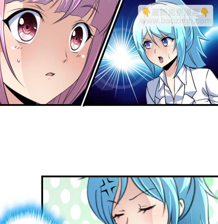 第277话 来自院长的袒护。25
