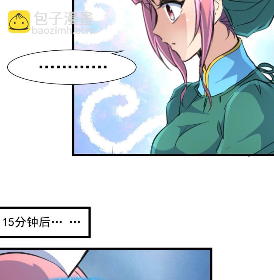 第277话 来自院长的袒护。7