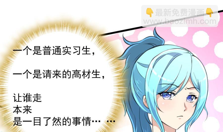 第278话 白溪遭反杀。1