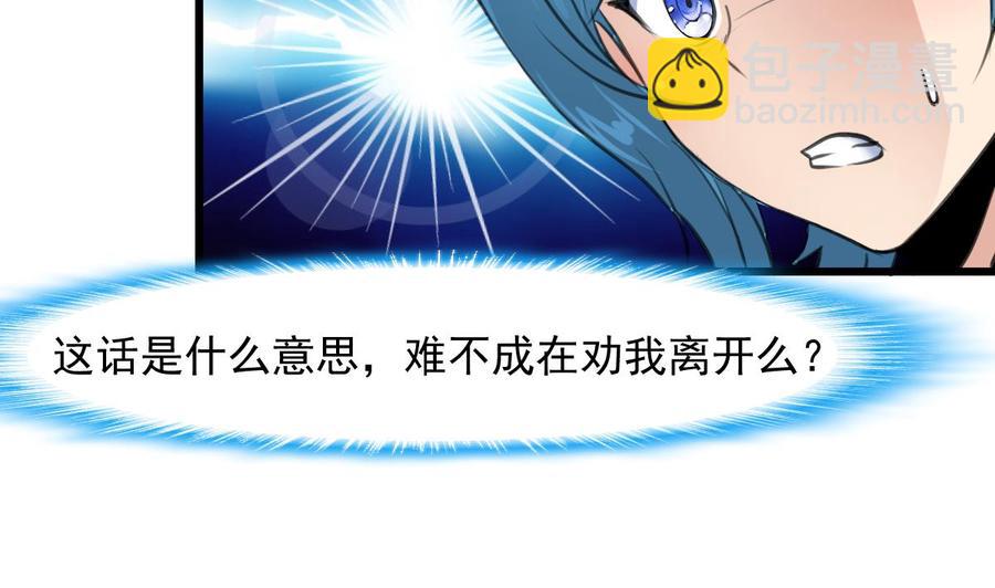 第278话 白溪遭反杀。13