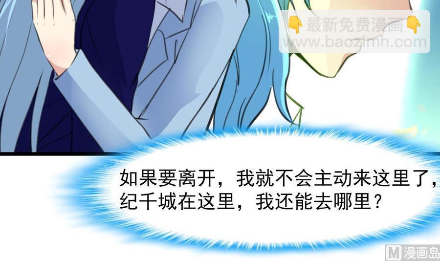 第278话 白溪遭反杀。15