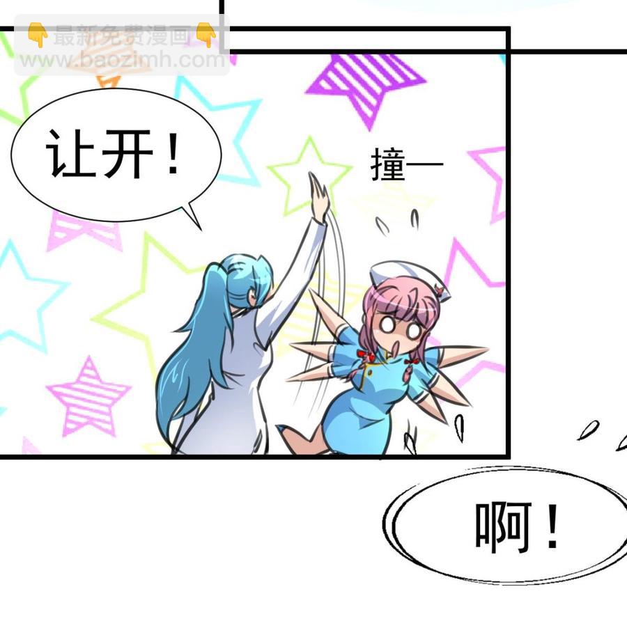 第278话 白溪遭反杀。17