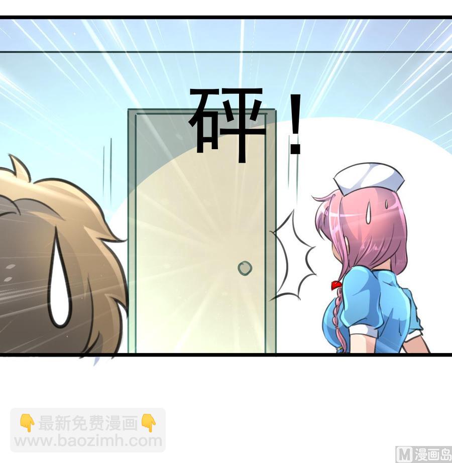 第278话 白溪遭反杀。18