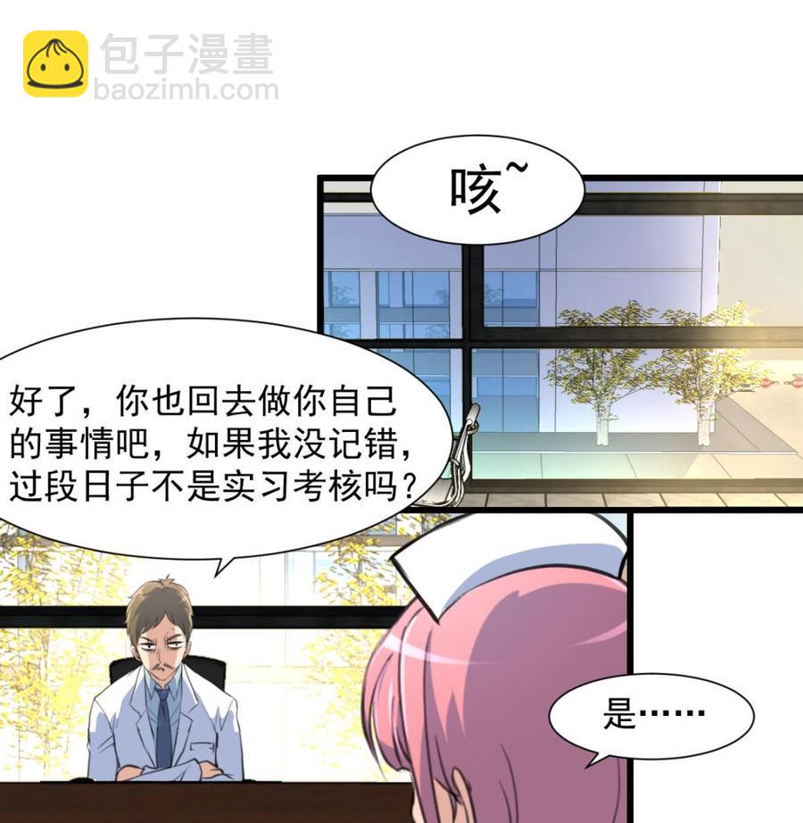 第278话 白溪遭反杀。25
