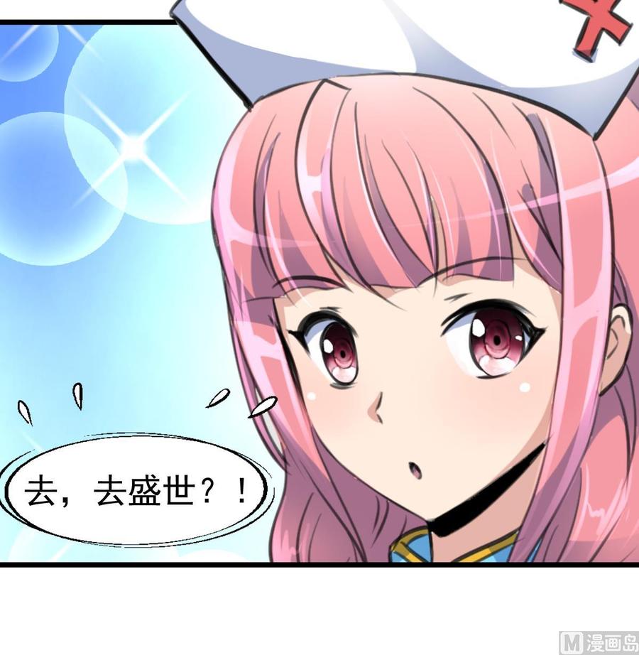 第278话 白溪遭反杀。27