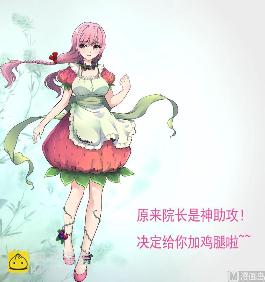 第278话 白溪遭反杀。28