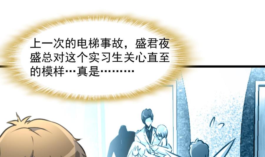 第278话 白溪遭反杀。4
