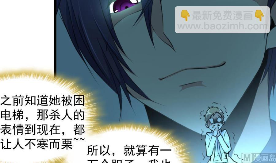 第278话 白溪遭反杀。6
