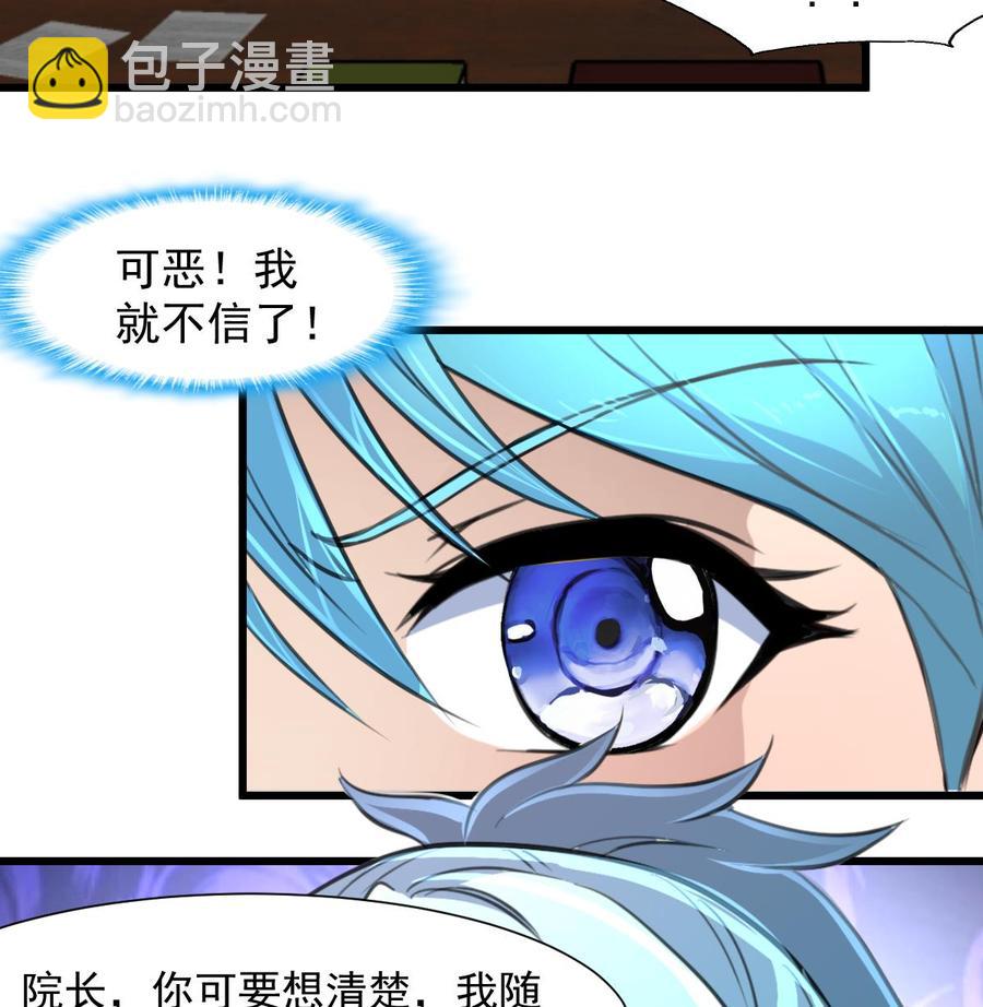第278话 白溪遭反杀。8