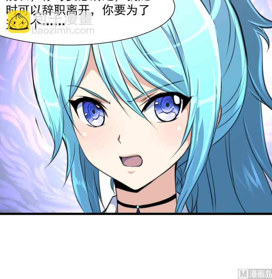 第278话 白溪遭反杀。9