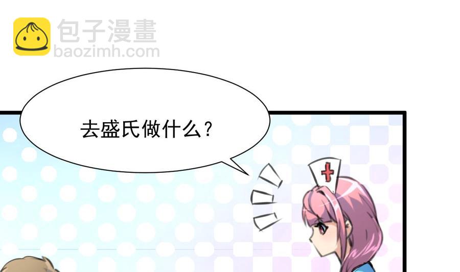 第279话 人生何处不相逢。1