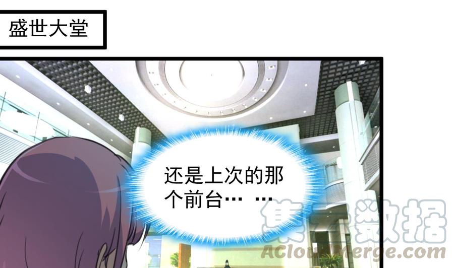 第279话 人生何处不相逢。10