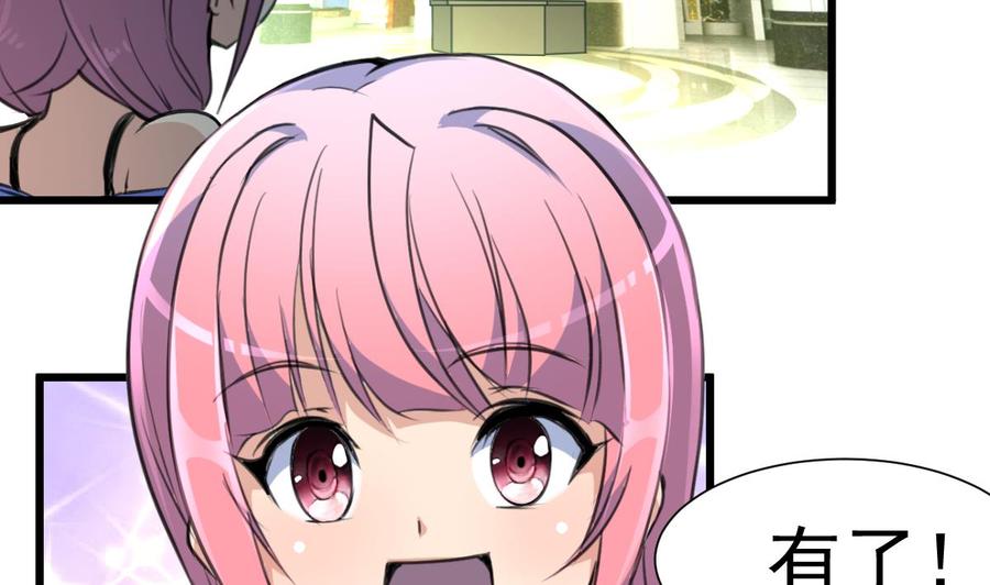 第279话 人生何处不相逢。11