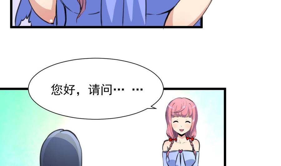 第279话 人生何处不相逢。13
