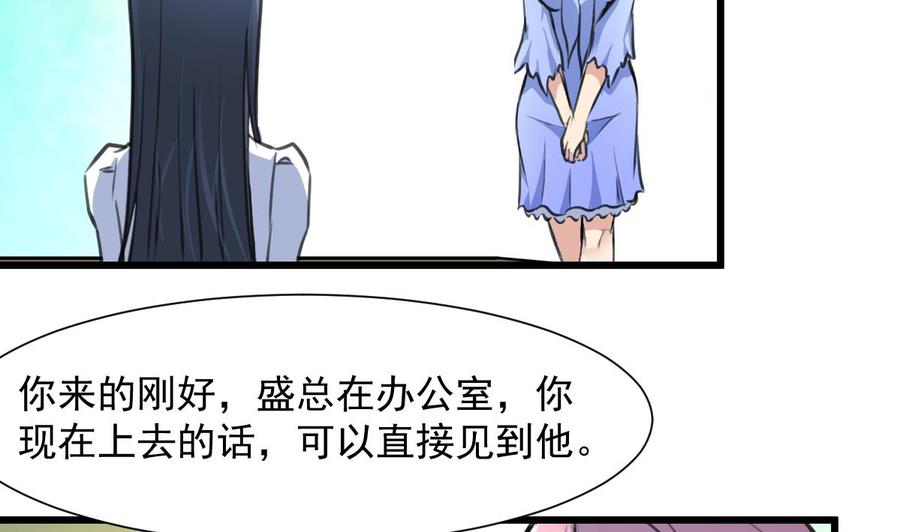 第279话 人生何处不相逢。14