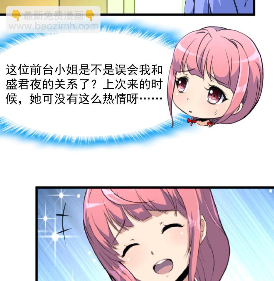 第279话 人生何处不相逢。16