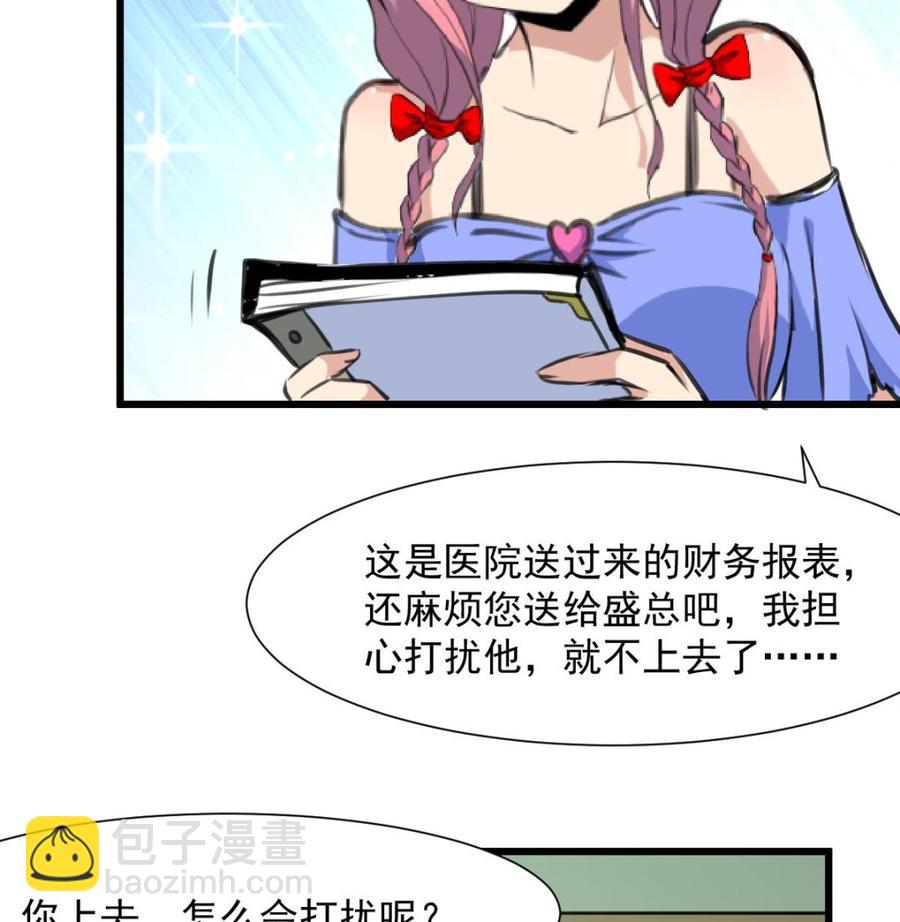 第279话 人生何处不相逢。17
