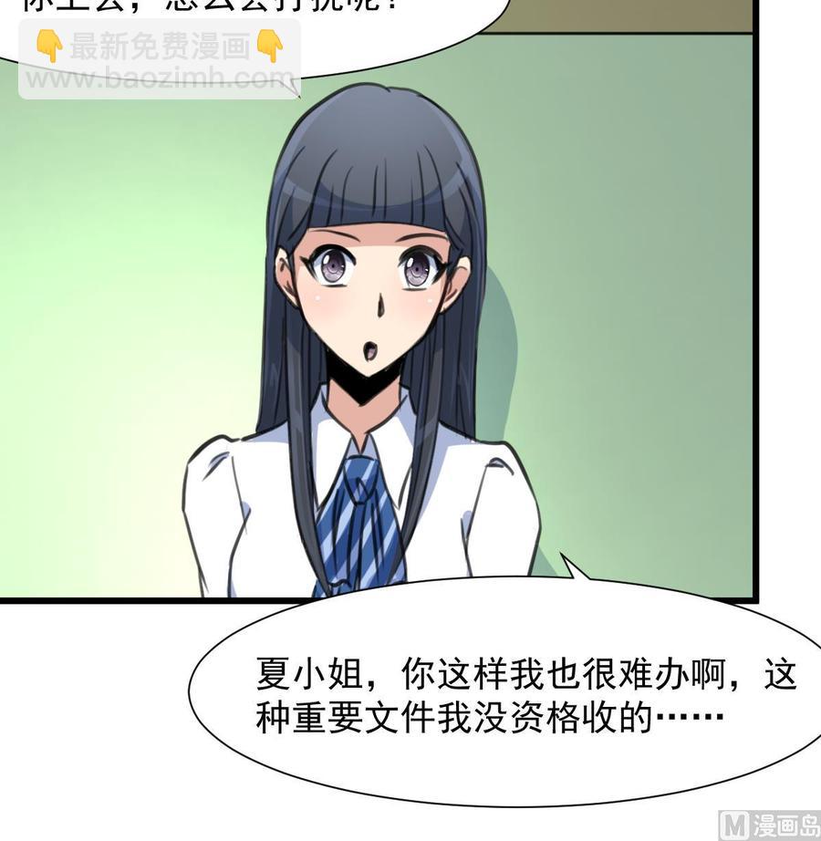 第279话 人生何处不相逢。18