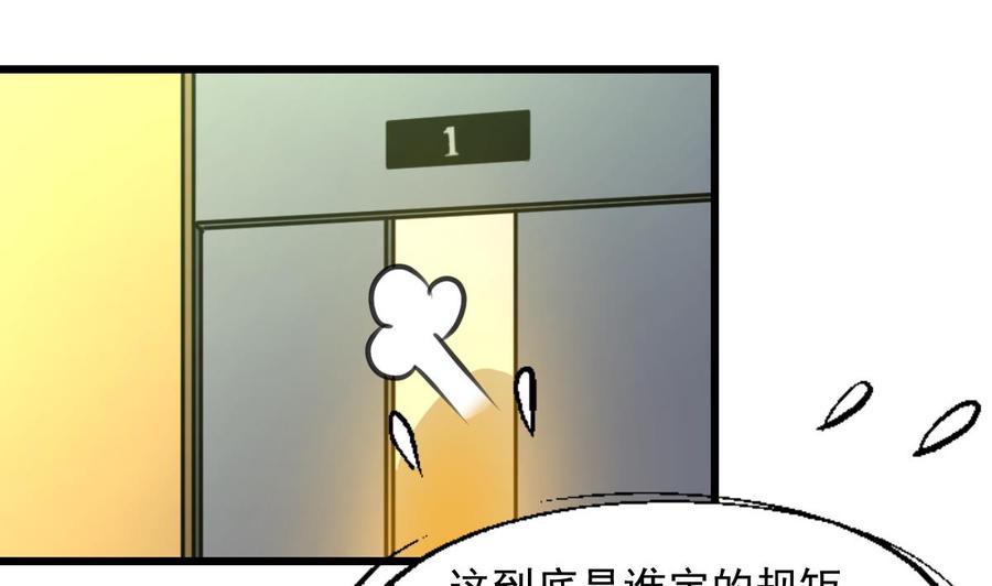 第279话 人生何处不相逢。19