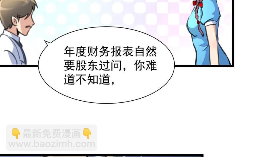 第279话 人生何处不相逢。2