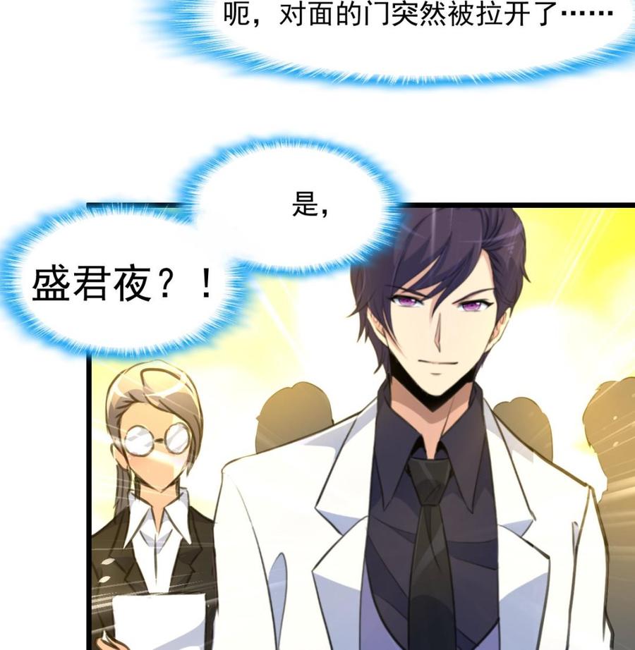 第279话 人生何处不相逢。25