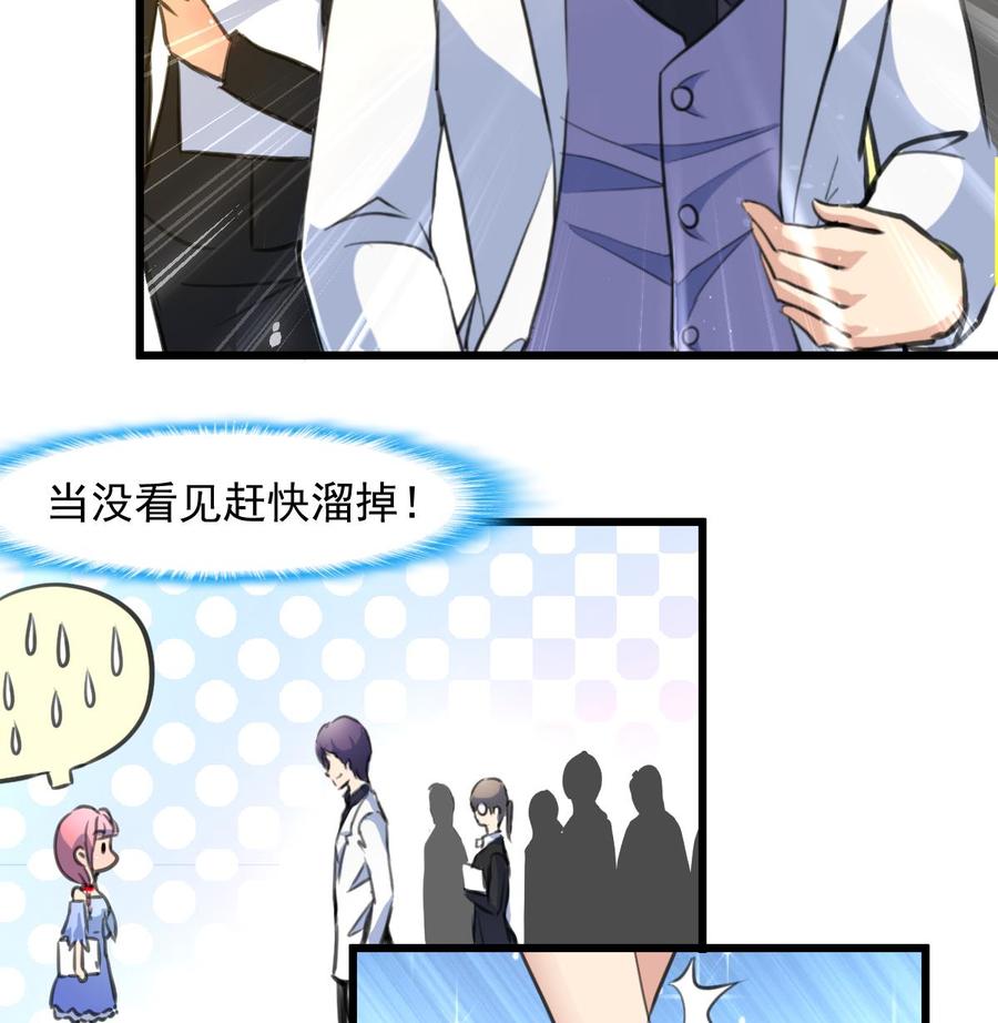 第279话 人生何处不相逢。26