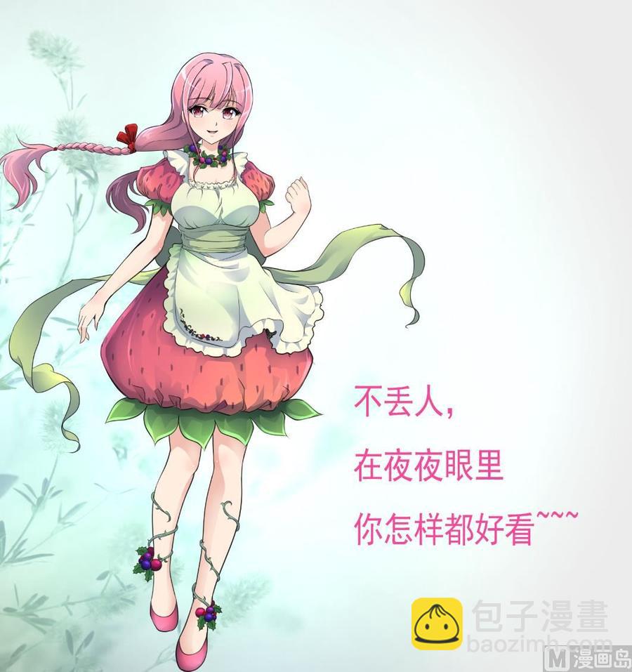 第279话 人生何处不相逢。28