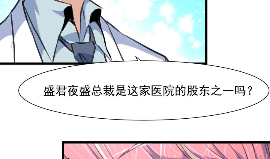 第279话 人生何处不相逢。4