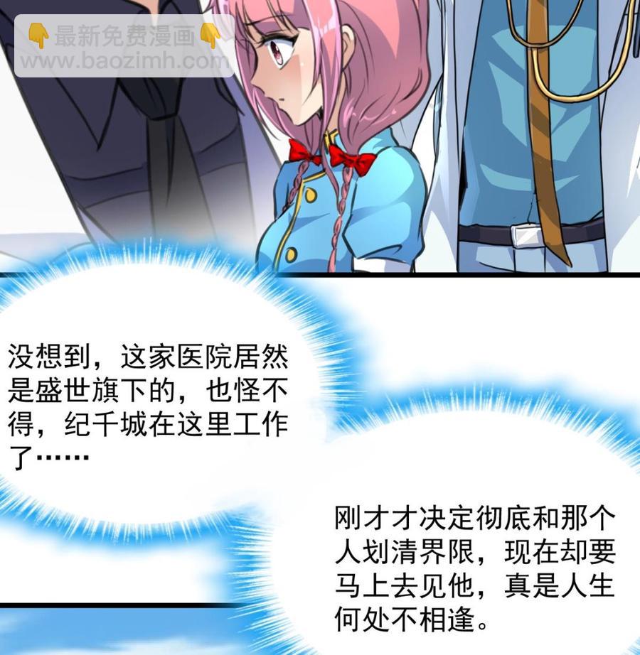 第279话 人生何处不相逢。7