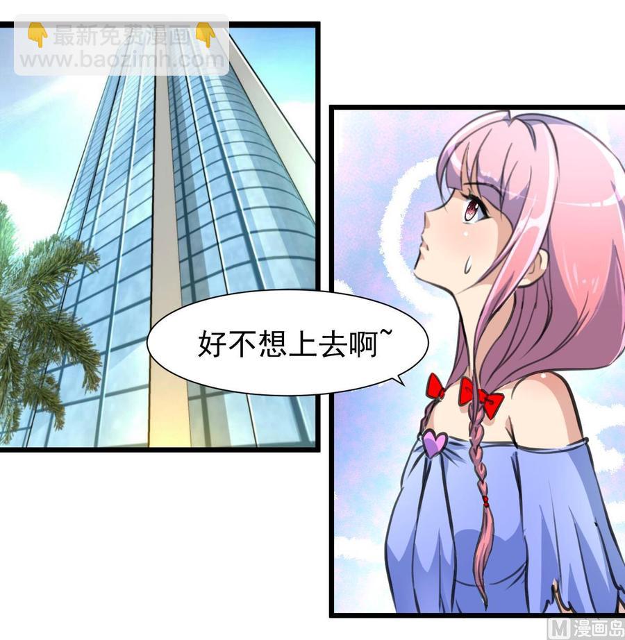 第279话 人生何处不相逢。9