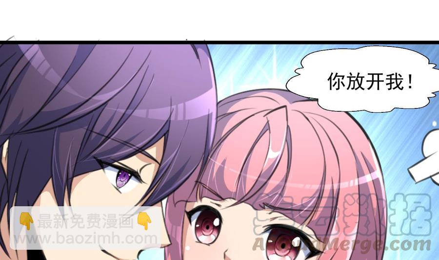 第280话 挠我的脚心？！10