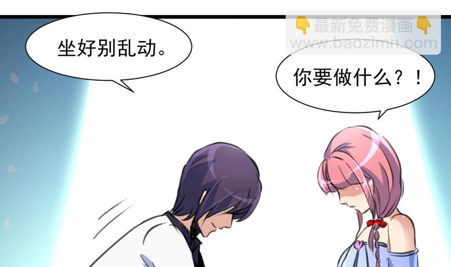 第280话 挠我的脚心？！19