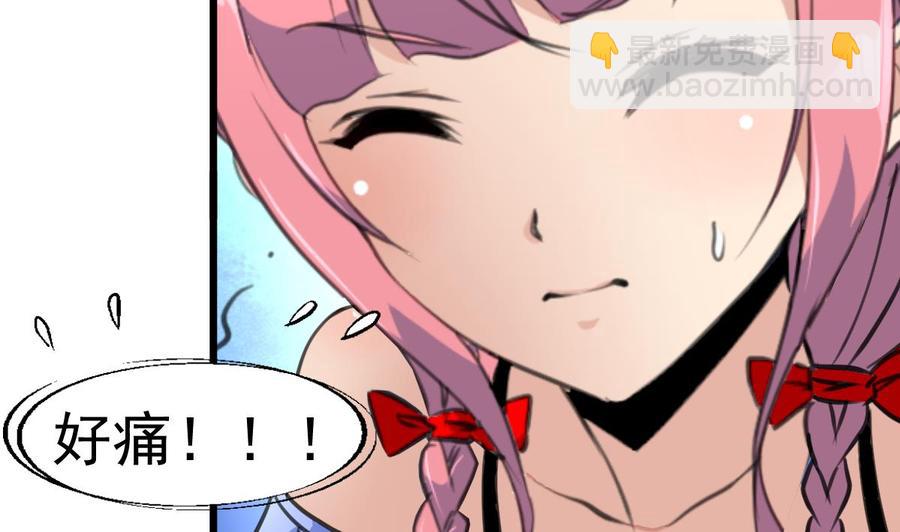 第280话 挠我的脚心？！22