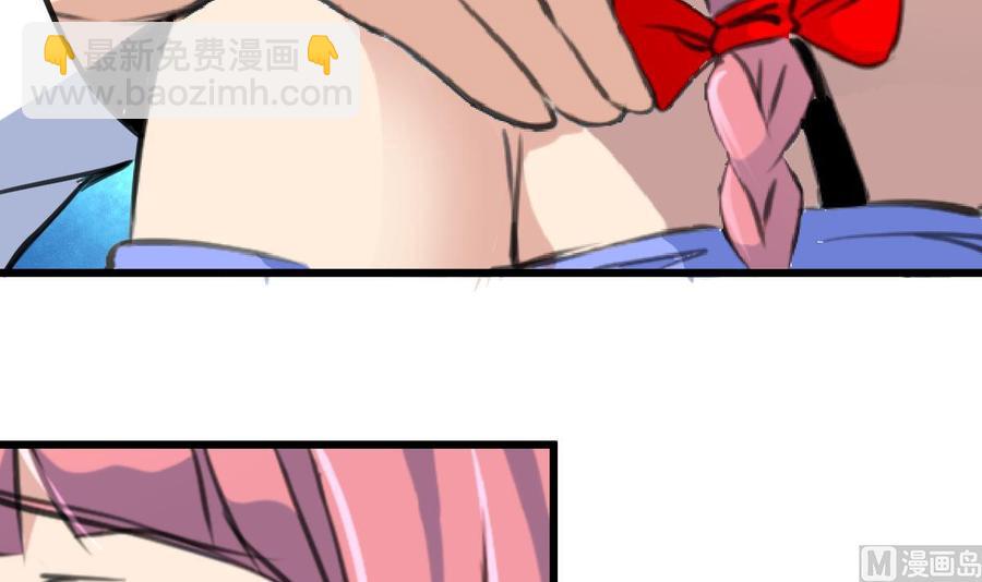 第280话 挠我的脚心？！6