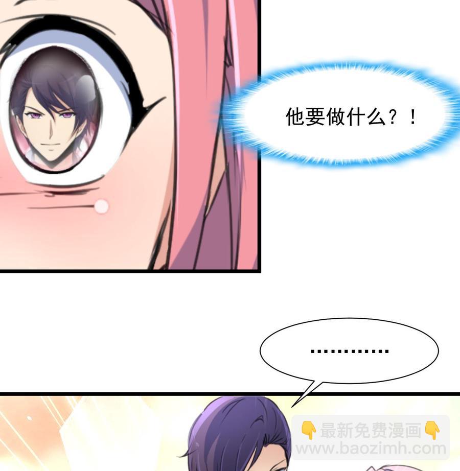 第280话 挠我的脚心？！7