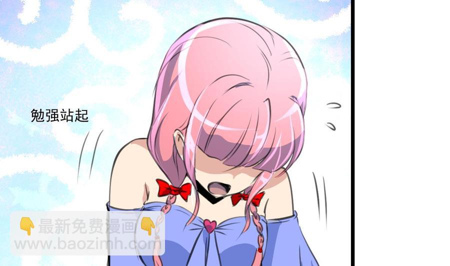 第281话 横刀夺爱的女人。13