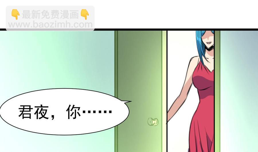 第281话 横刀夺爱的女人。19
