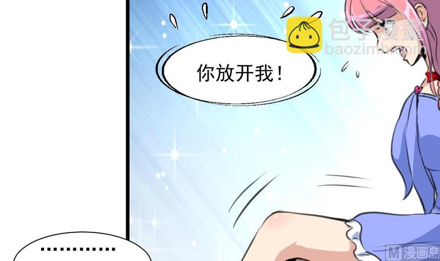 第281话 横刀夺爱的女人。3