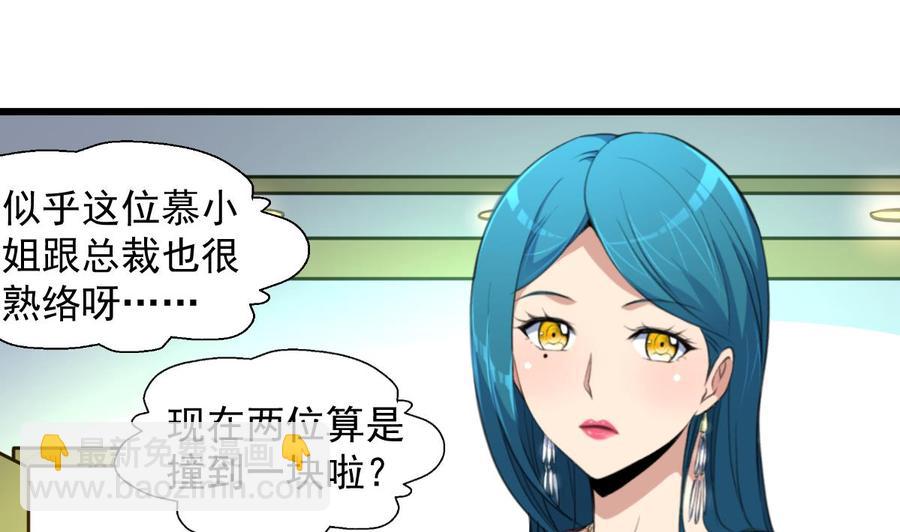 第282话 把另一条腿也崴断？1
