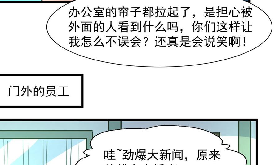 第282话 把另一条腿也崴断？13