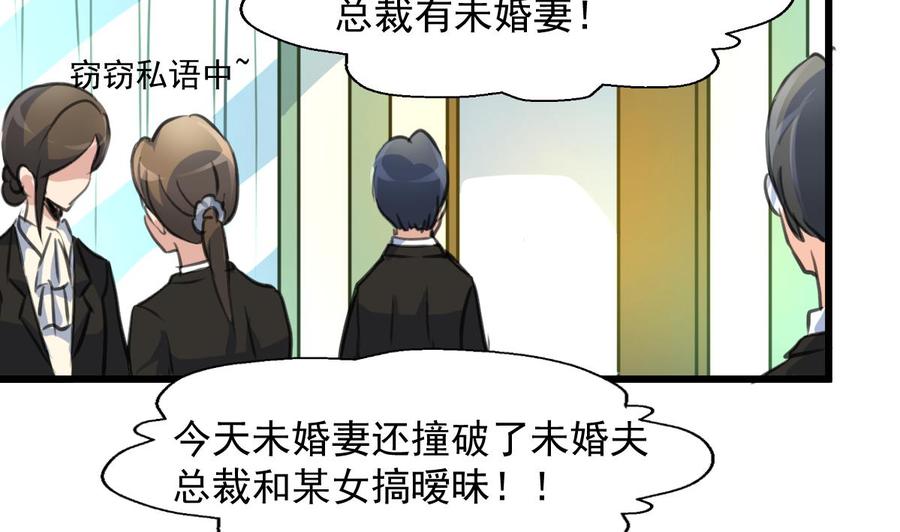 第282话 把另一条腿也崴断？14