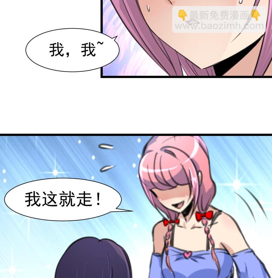 第282话 把另一条腿也崴断？16