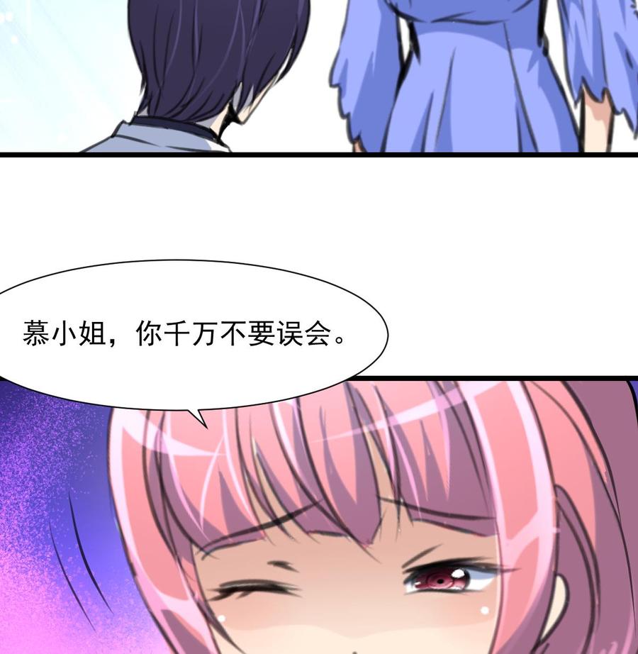 第282话 把另一条腿也崴断？17
