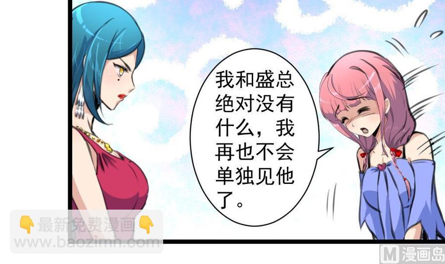 第282话 把另一条腿也崴断？21
